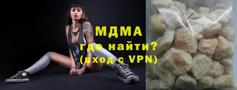 где продают наркотики  Чехов  MDMA Molly 